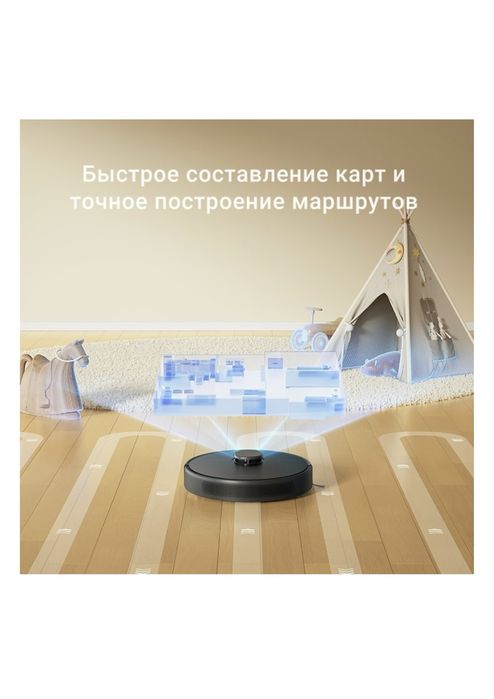 Продается робот пылесос DREAME D9 Max Gen 2 RLD34GA черный