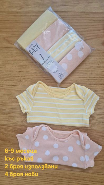 George бодита за момиченце, различна големина