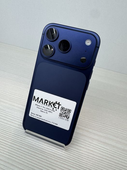 iPhone 17 Pro (e-sim) 256гб | KASPI 0-0-24
