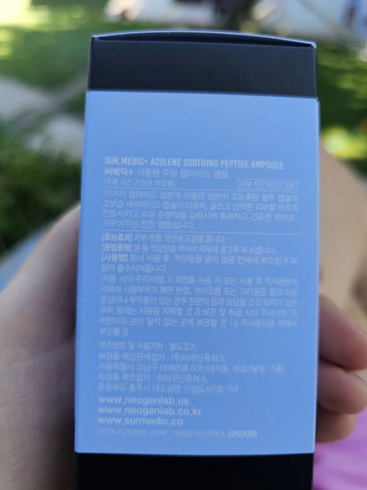 Ser korean  sur medic azulene soothing peptide