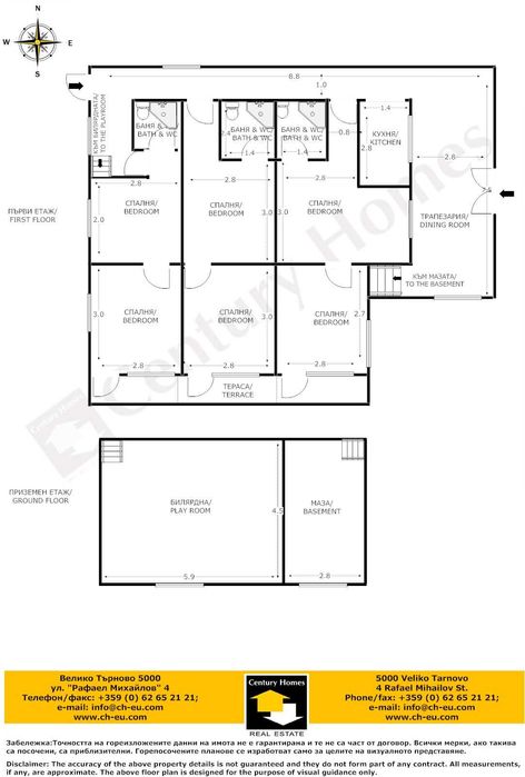 180052 Kъща с бизнес потенциал в китното село Престой, до град Трявна