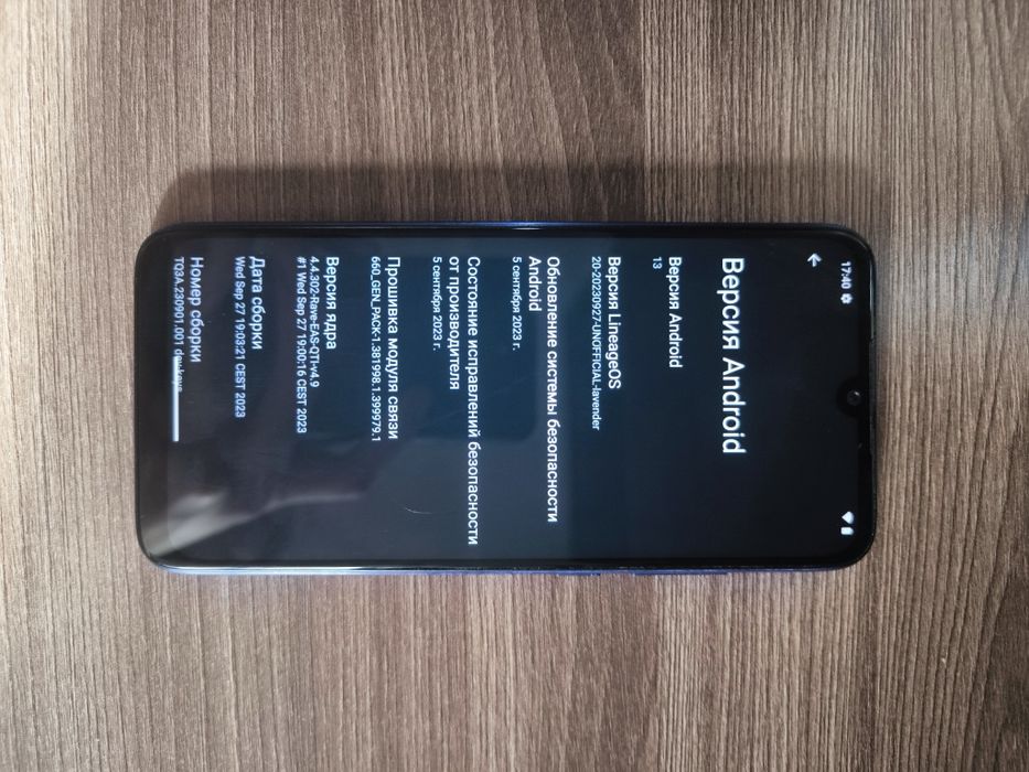 Redmi Note 7 Neptune Blue (64gb / 4gb RAM)