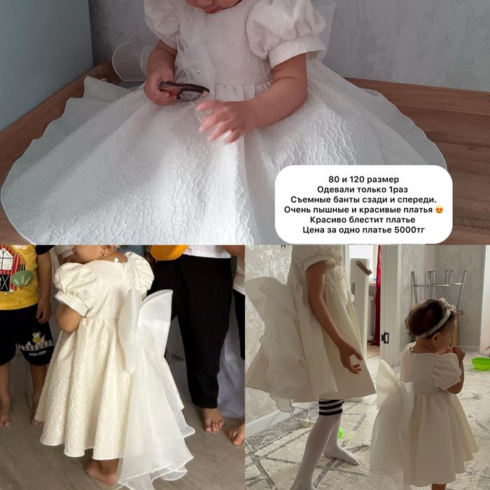 Продаю разные вещи