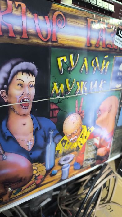 Виниловые пластинки в Алматы