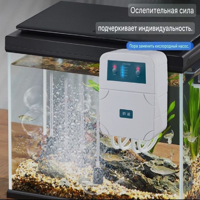 Продаётся Аквариумные Компрессор 4 канала Акамуляторные