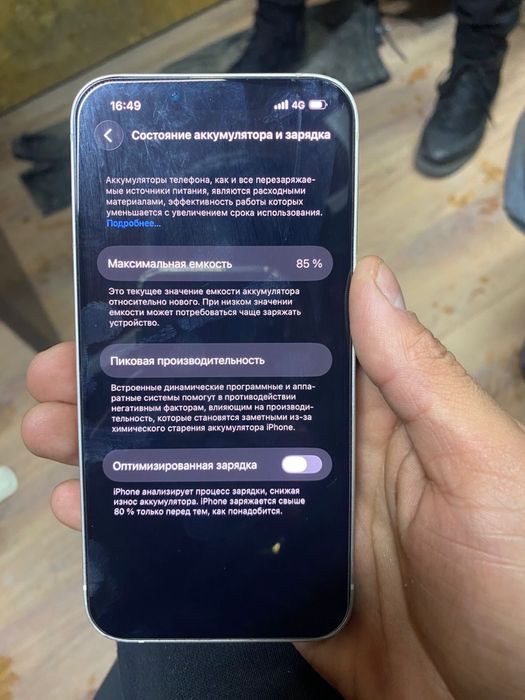 Iphone 13 с коробкой