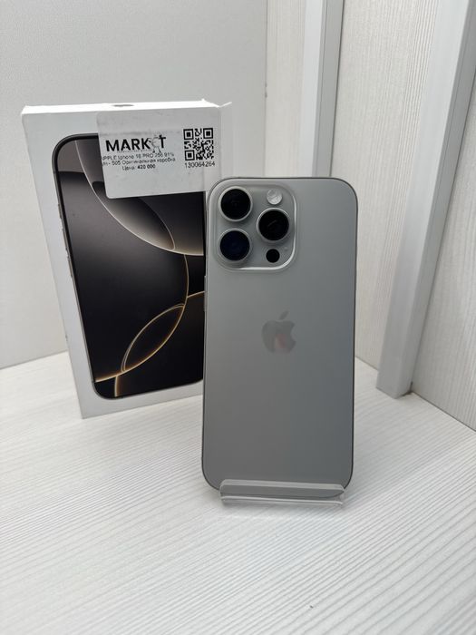iPhone 16 Pro 256гб | KASPI 0-0-12