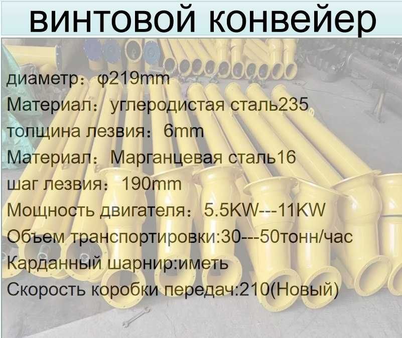 Оборудование для производства сухих смесей