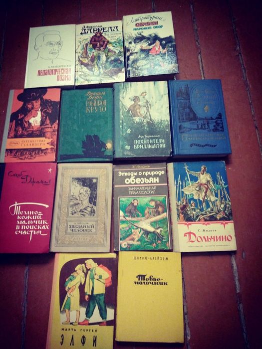 Детские книги. Новые и  б/у.