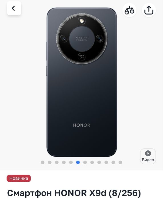 Телефон Honor x9d