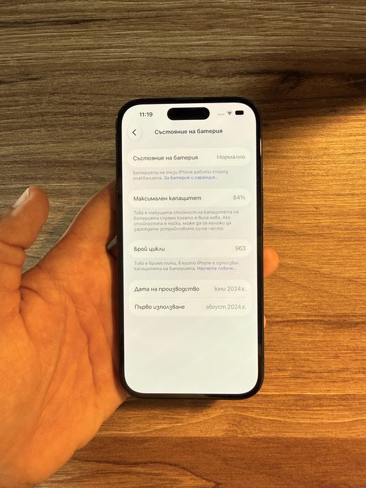 iPhone 15 128GB 84% КАТО НОВ