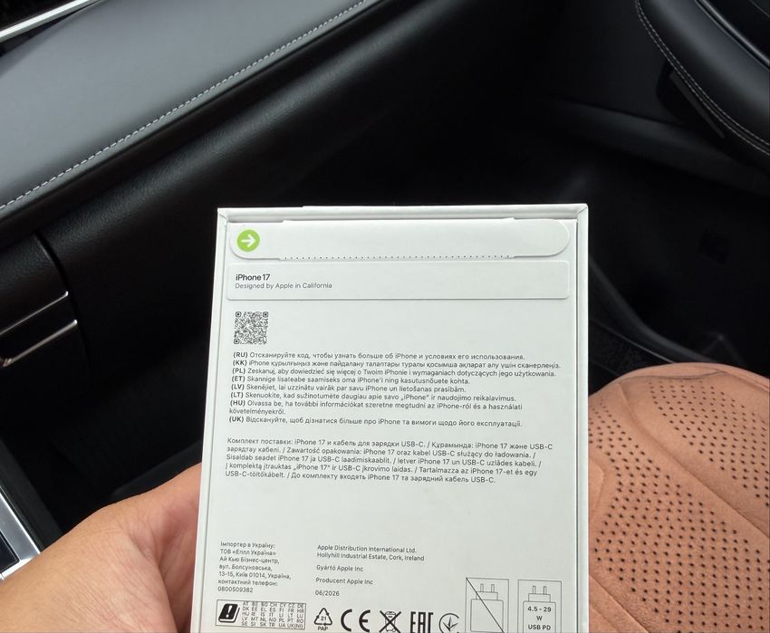 Продаю Iphone 17