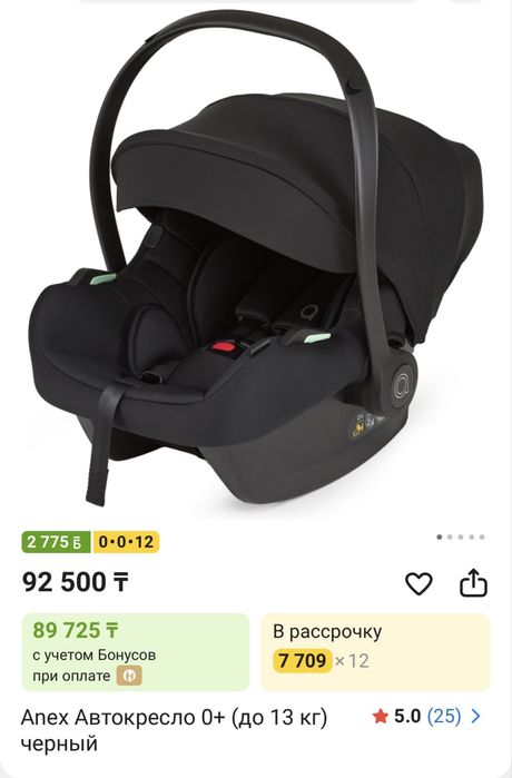 Продам автокресло Anex x Avionaut
