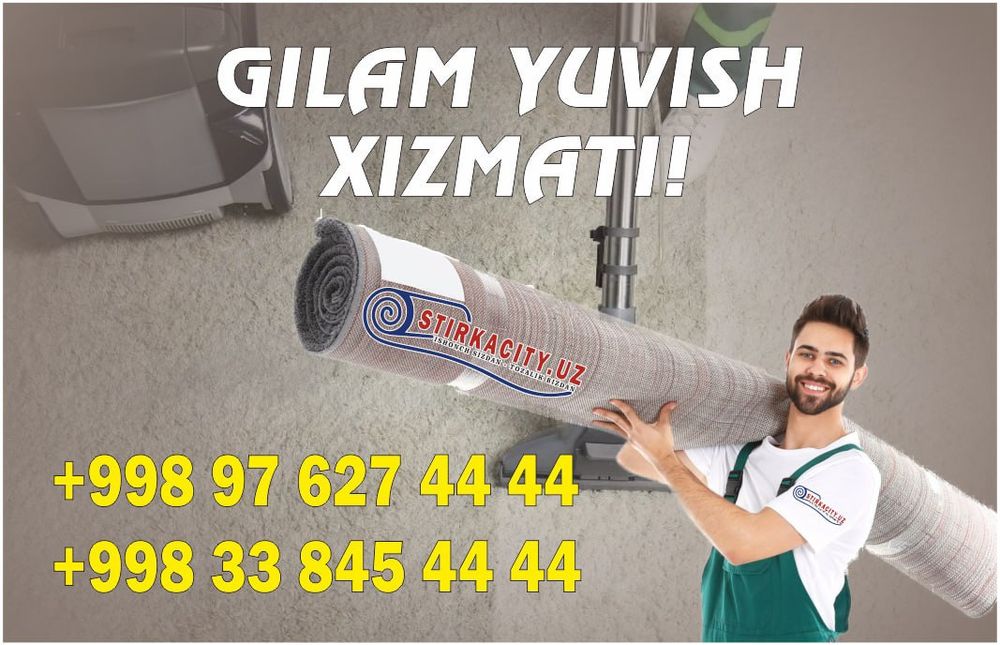 Гилам ювиш хизмати gilam yuvish xizmati