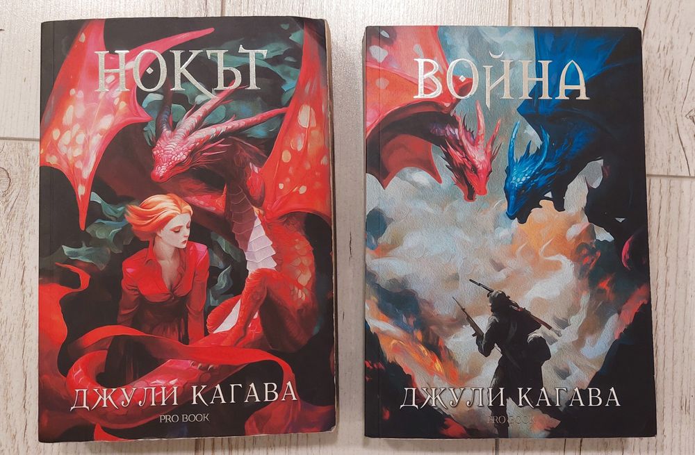 Нокът , Война, Джили Кагава