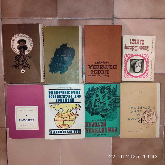 ХУДОЖЕСТВЕНА литература 8 броя книги СУПЕР евтино!