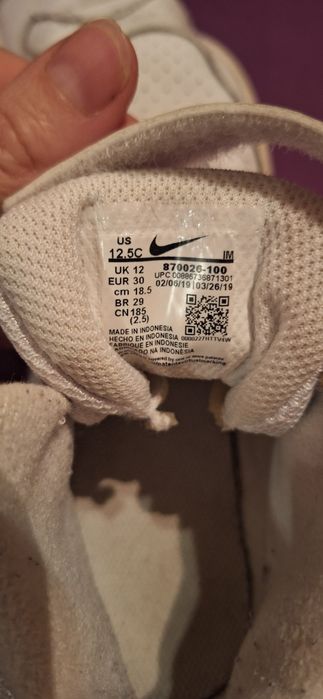 Детски Маратонки nike