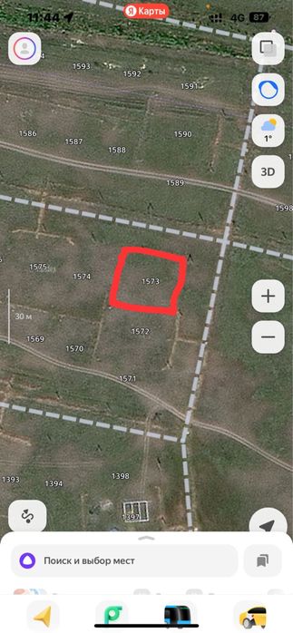 Продам землю срочно