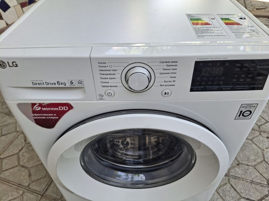 Продаётся стиральная машинка LG