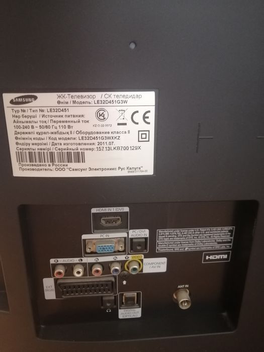 Телевизор SAMSUNG почти даром