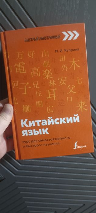 Продам хорошие книги