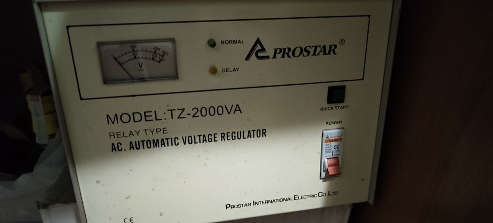 Токоизправител 2000 вата