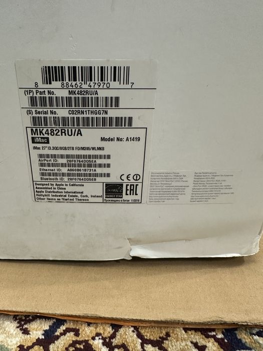 Retina 5K, 27-inch, Late 2015