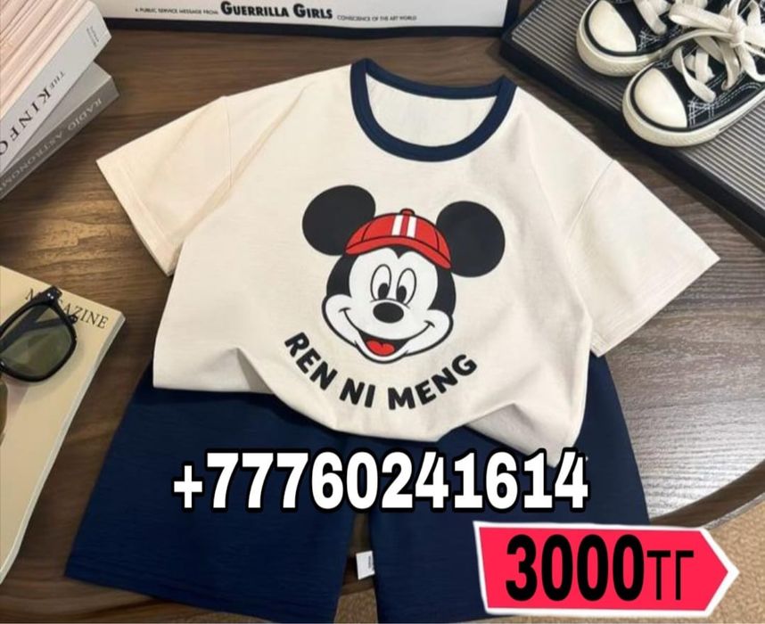 детский двойка качества жаксы 3000