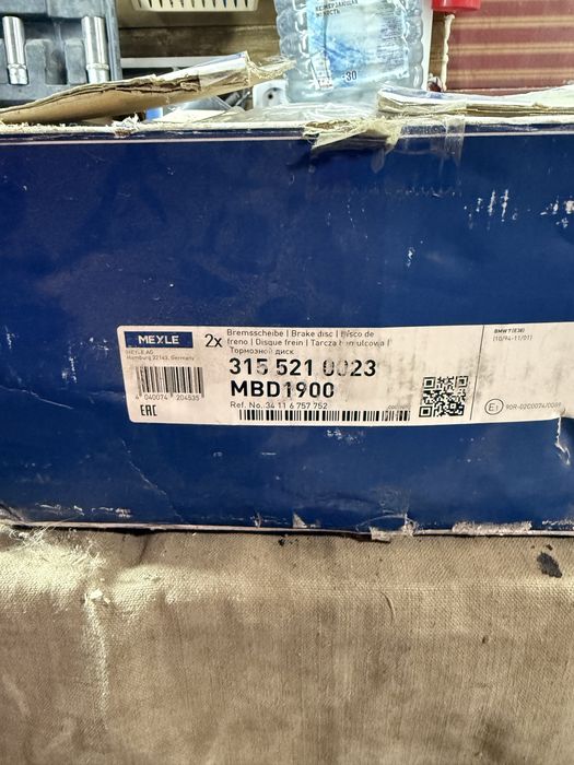 Продам на бмв bmw e38 е38 диски тормозные оригинал