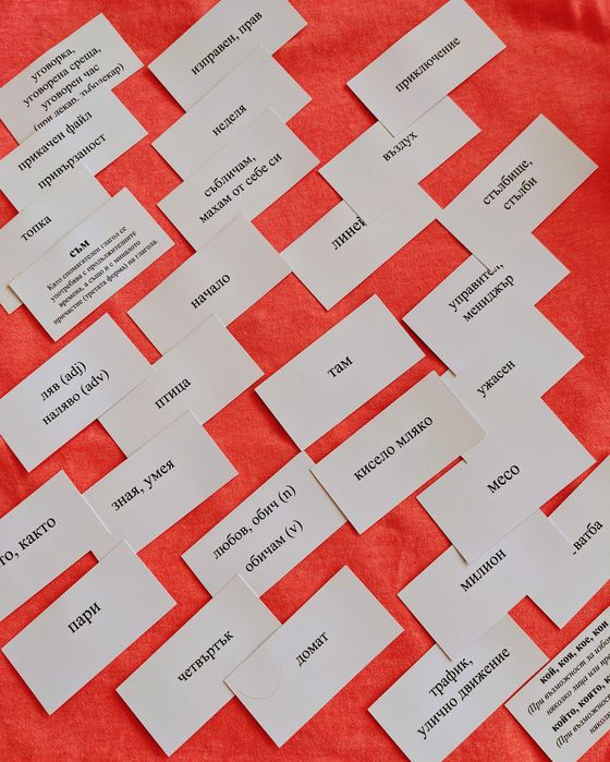 Флаш карти Английски език А1-А2