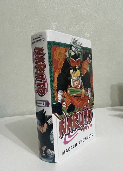Манга по наруто