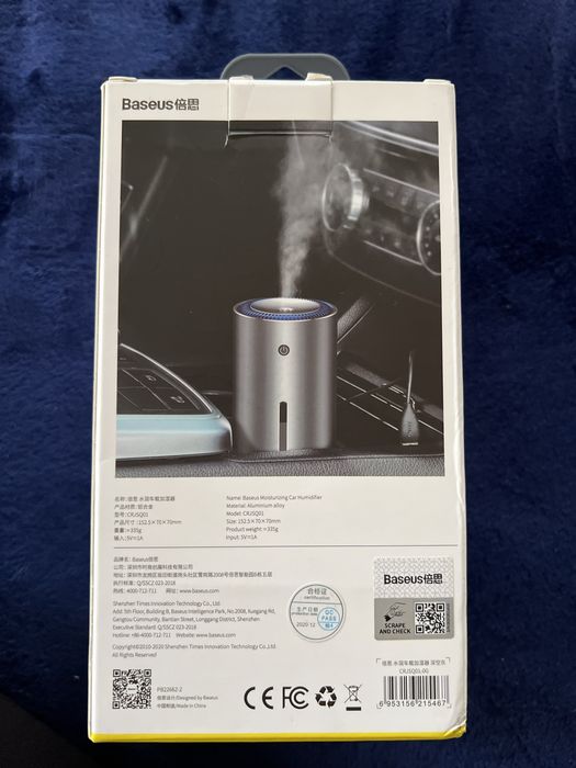 Овлажнител за въздух за автомобил Baseus