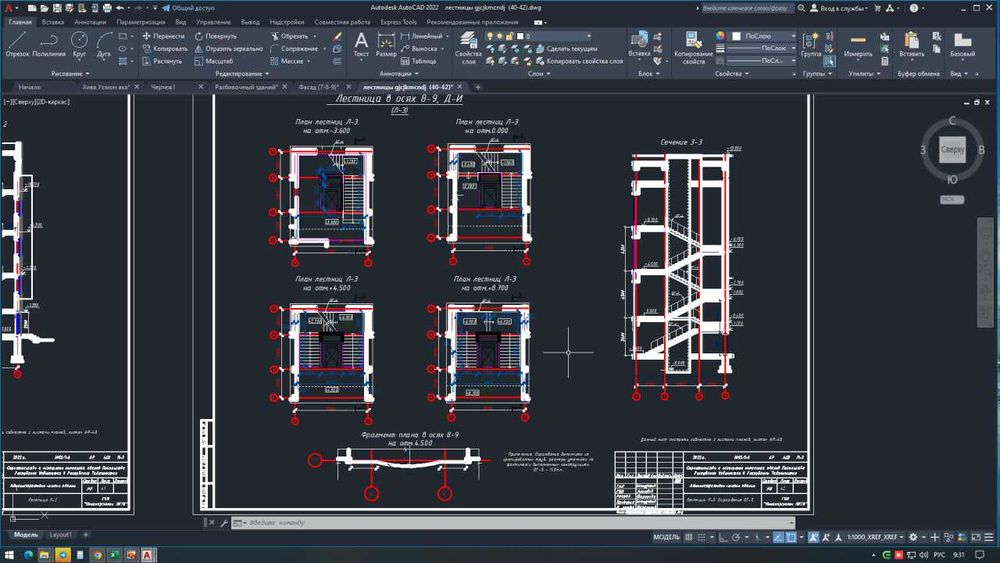 Профессиональные услуги ПТО. Ф-2 Ф-3 процентовки, Исполнительный...