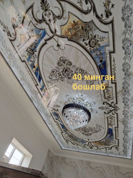 натяжные потолки natyazhnoy potolok натяжной потолок