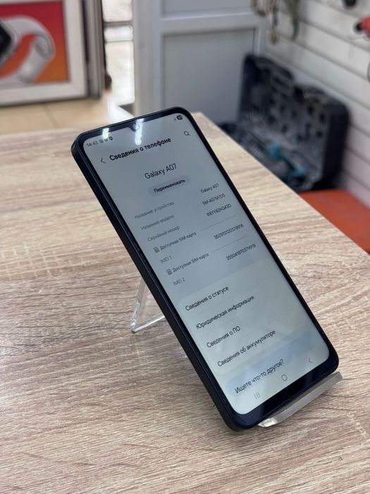 Samsung galaxy a07(os14b)