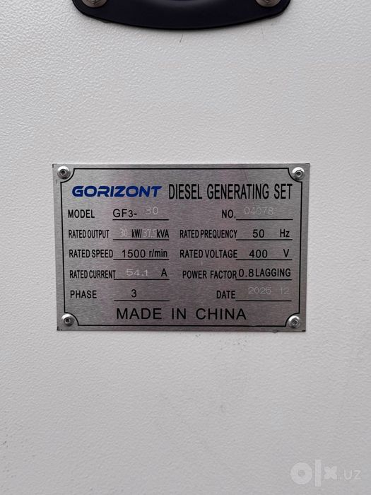 Dizelni generator GORIZONT 37kva