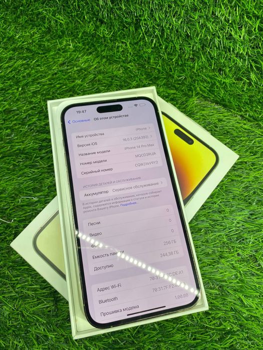 IPhone 14 Pro Max / 256gb / 79% / ЛОМБАРД ДД / id7272