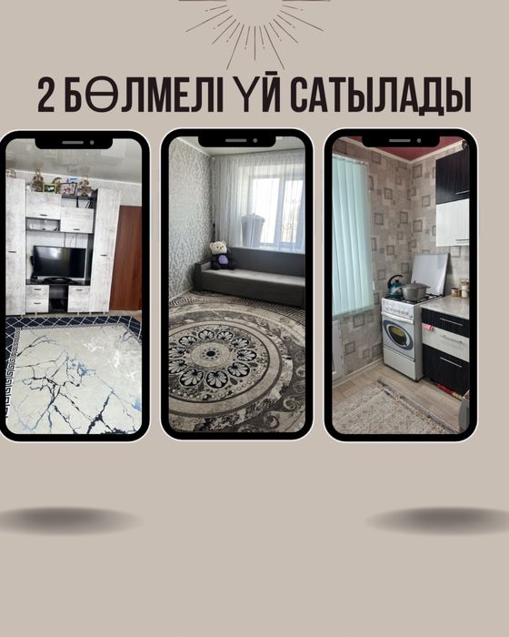 Продам двухкомнатную квартиру