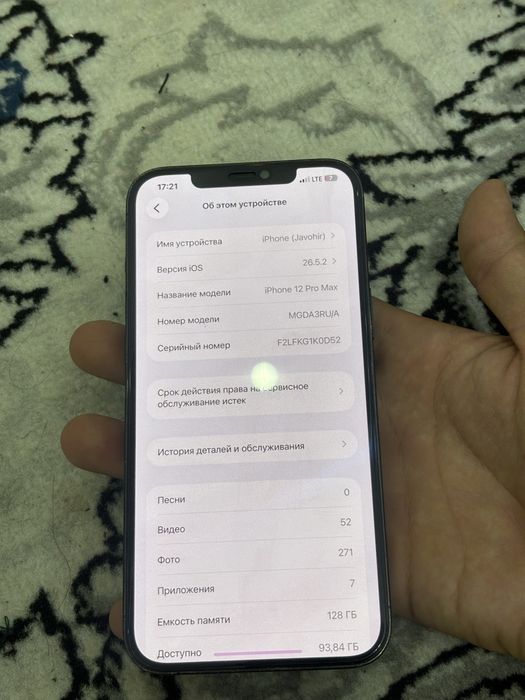 iPhone 12 pro max
