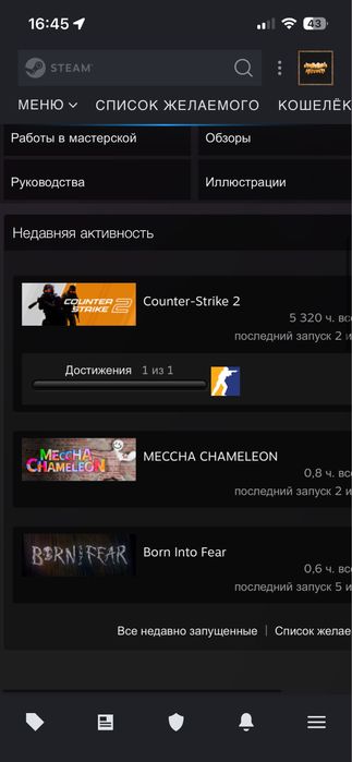 Стим аккаунт 5000+