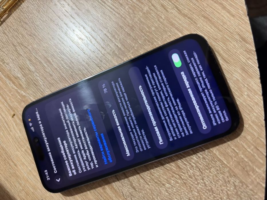 iPhone 14 pro max