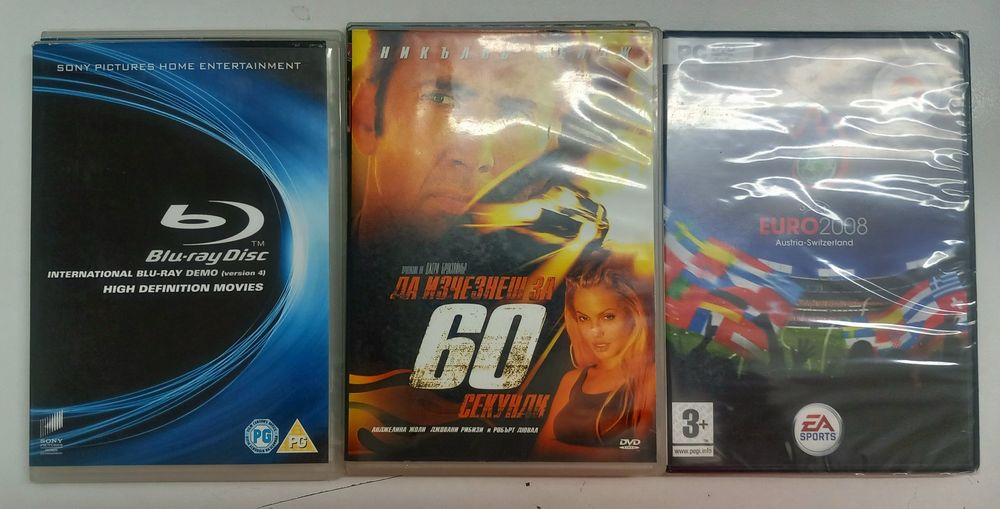 Blu-ray дискове демонстрационни