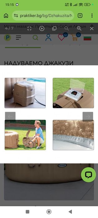 Intex Джакузи PureSpa™ BUBBLE THERAPY въздушна