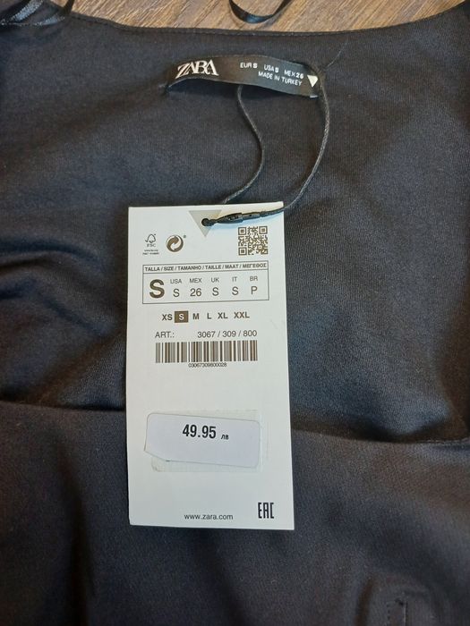 Нова рокля ZARA S, XS