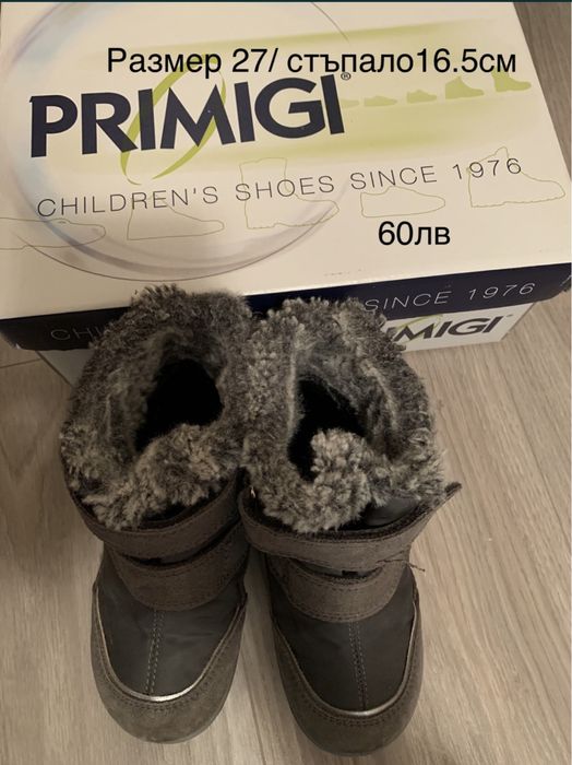Боти Primigy , есен -зима, размер 27