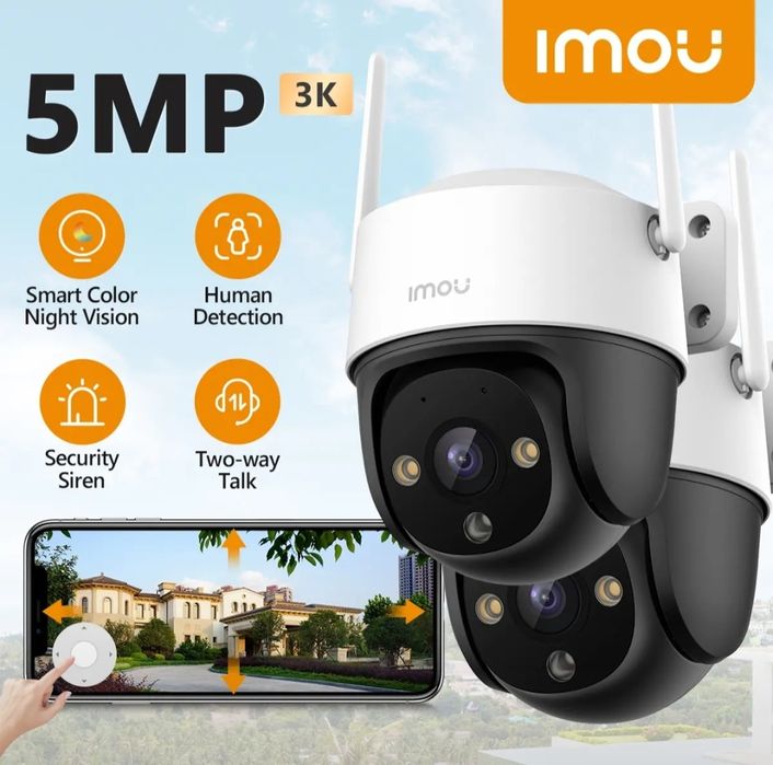 Продаются видеокамеры Imou Cruiser SE+ 5МП 3К+