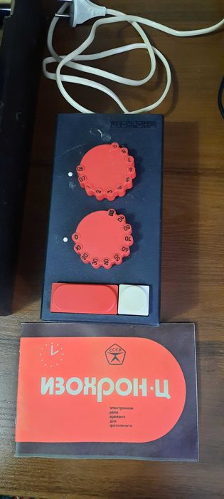 Фотоувеличитель УПА-514