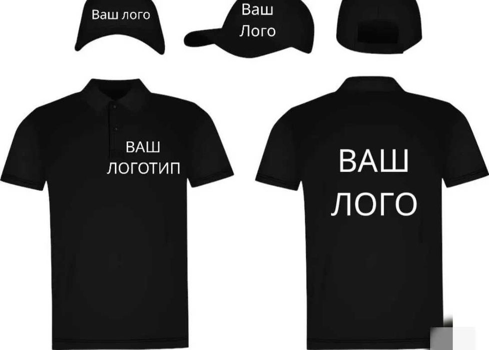 Текстил Махсус иш хизмат кийими футболка кепка сумка поло махсулотлари