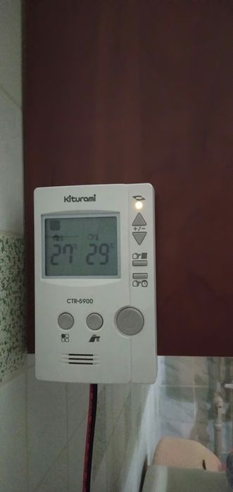 Отопительный котел