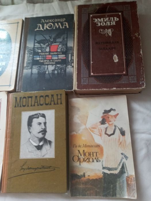 Книги французских писателей.